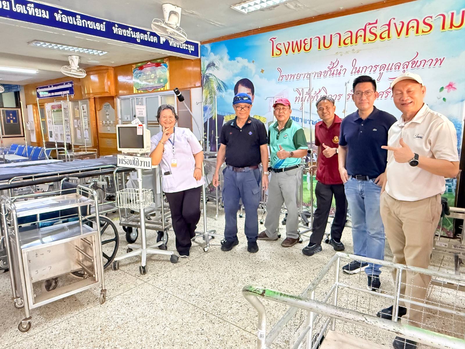 โรงพยาบาลศรีสงคราม