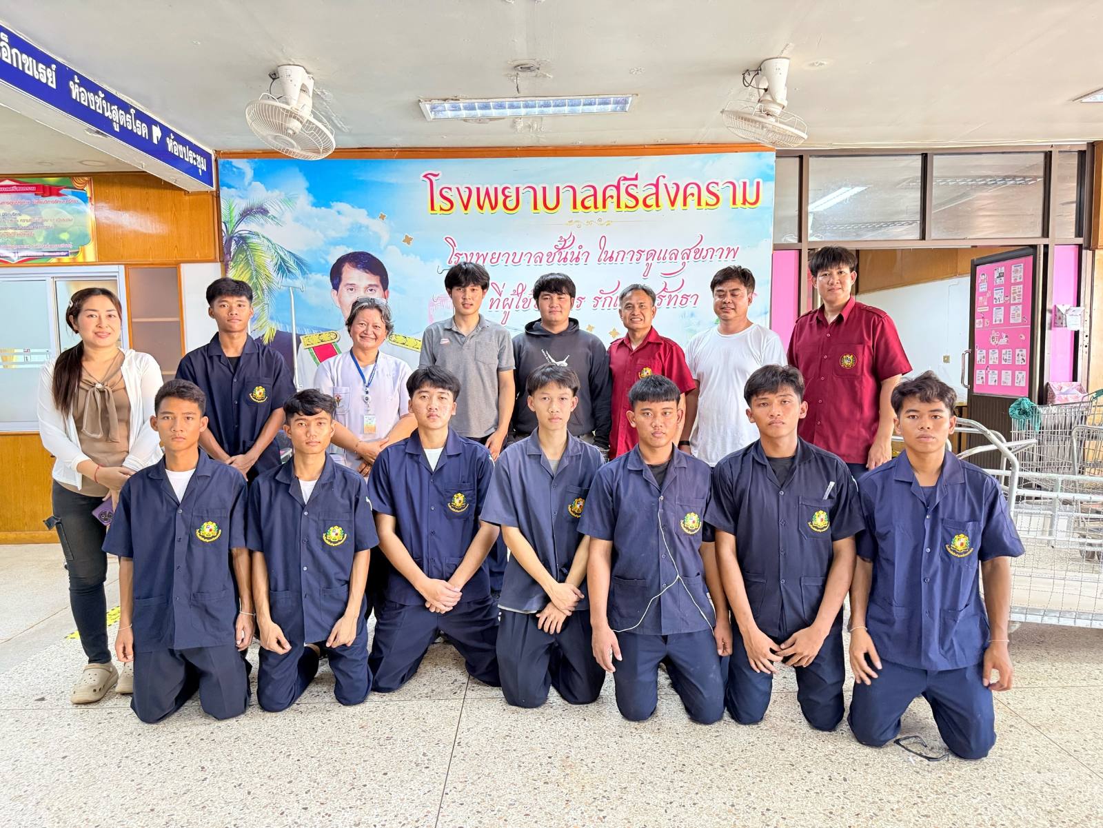 รูปกิจกรรม