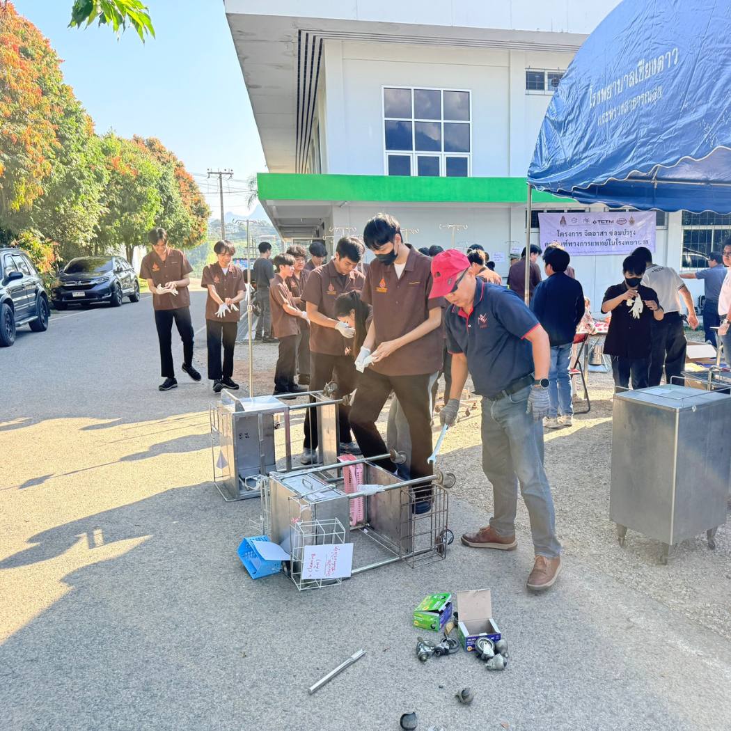 รูปกิจกรรม
