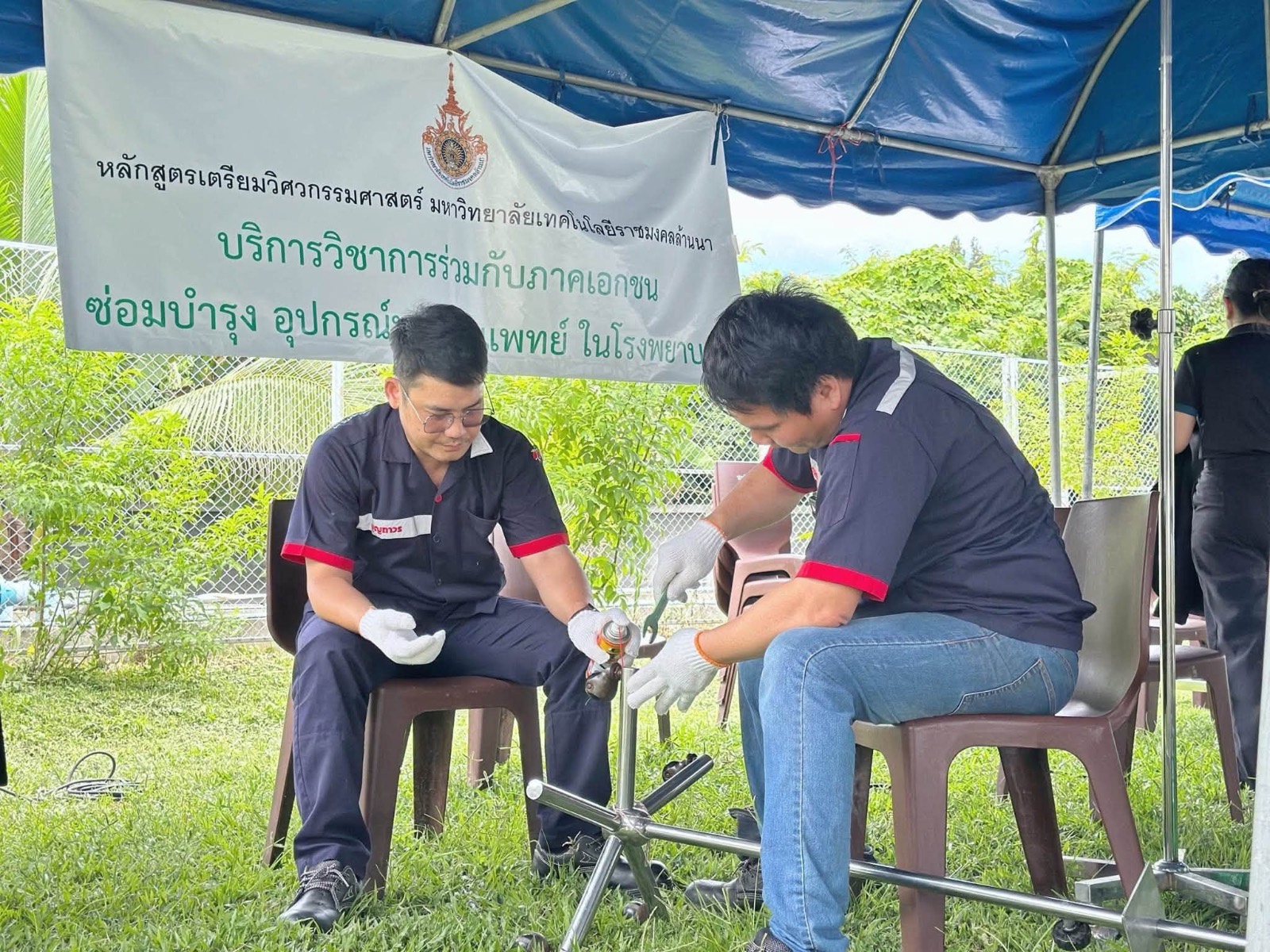 รูปกิจกรรม