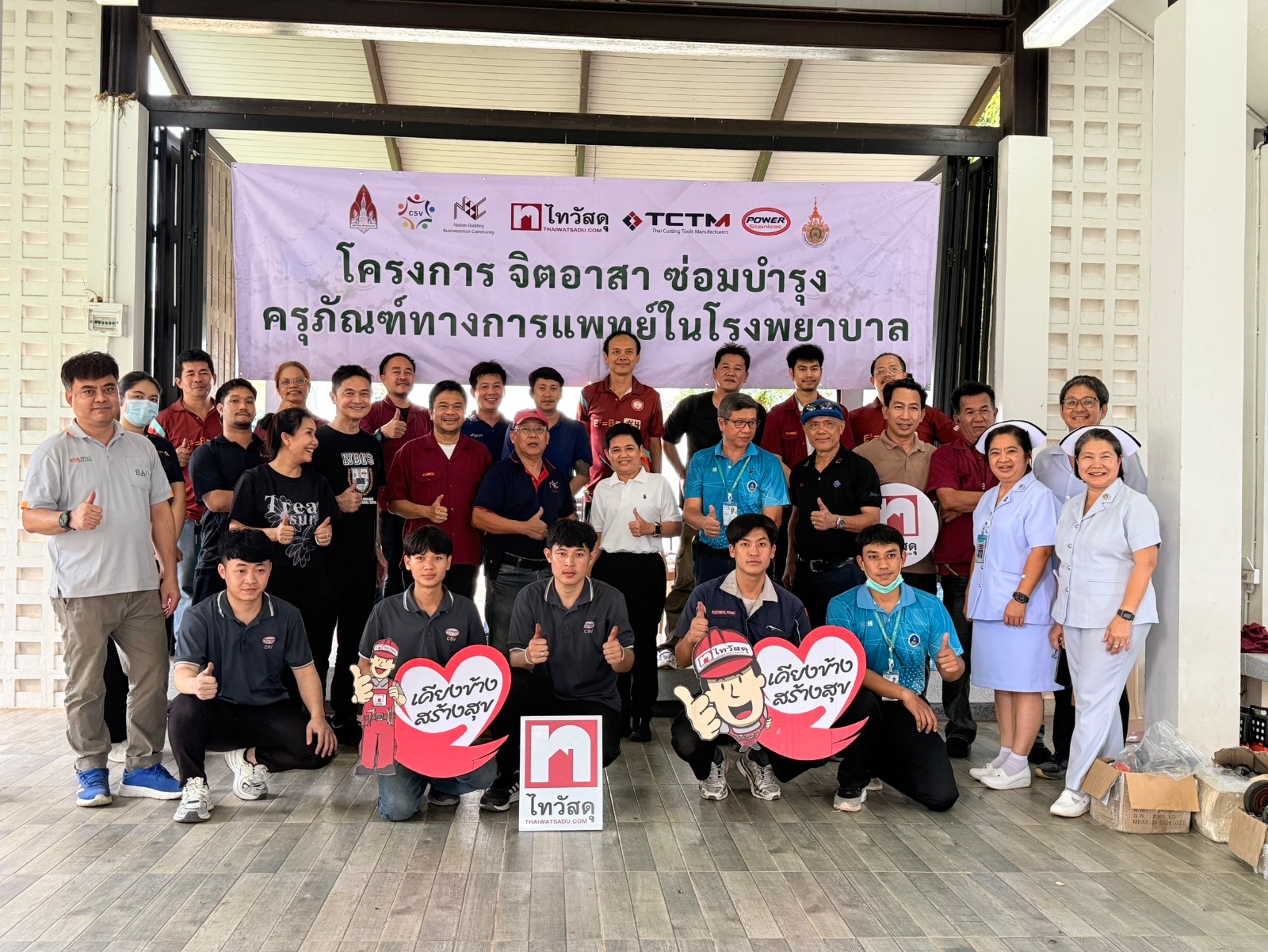 รูปกิจกรรม