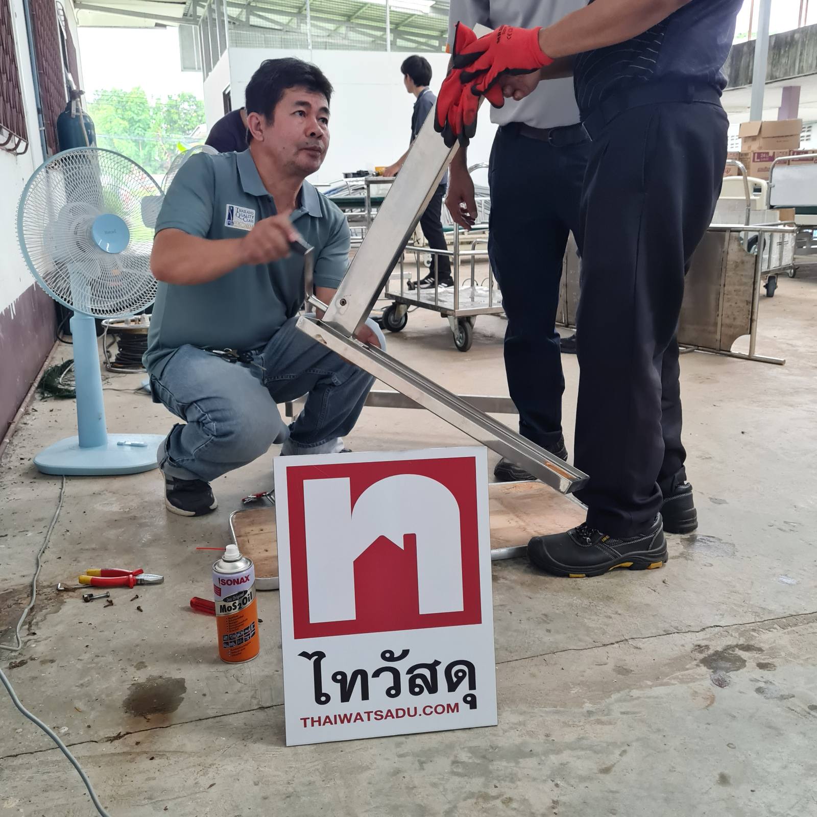 รูปกิจกรรม