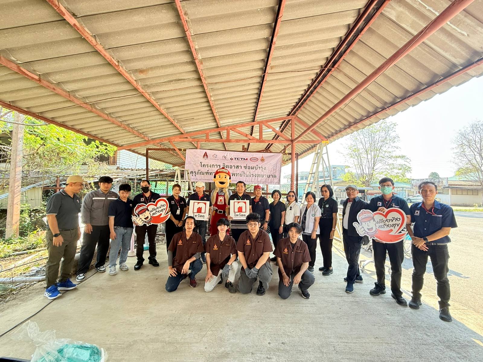 รูปกิจกรรม