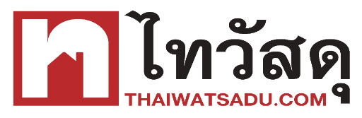 ไทวัสดุ